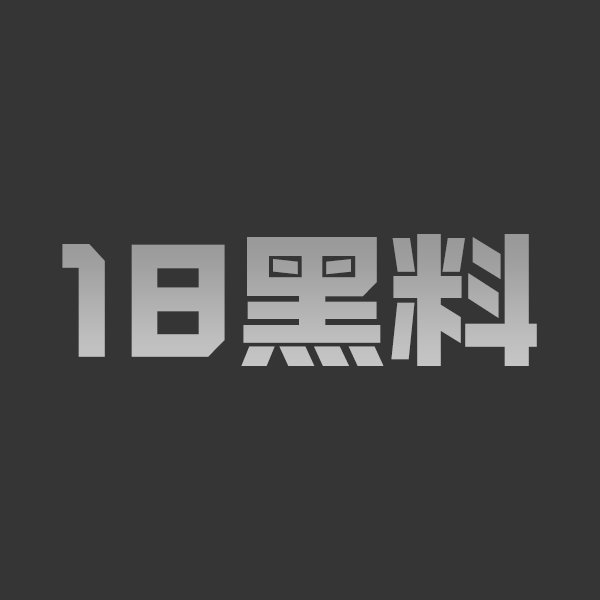 推特网红萝莉 Minichu 挑逗口交深喉拉丝 前裹后操大屌轮番狂桶骚穴 画面淫靡刺激！ - 图1
